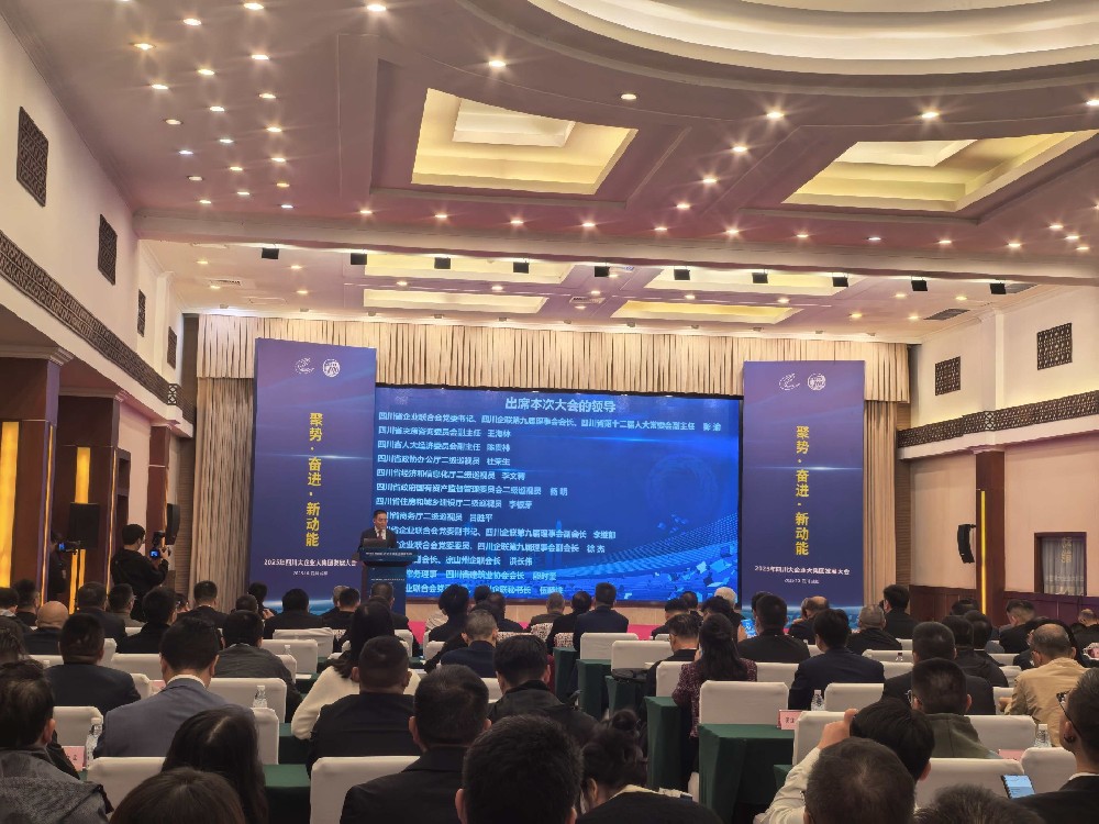 乘勢而上,爭創新功|路橋集團成功入圍2025四川建筑業企業100強